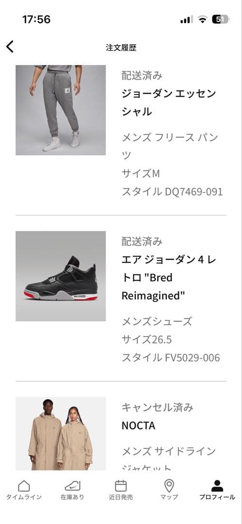 l*n様 Air Jordan 4 Retro \"Bred Reimagined