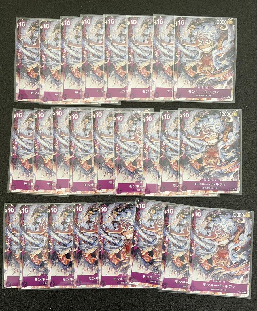 ワンピースカードゲーム　モンキー・D・ルフィ P P-041 プロモ　25枚