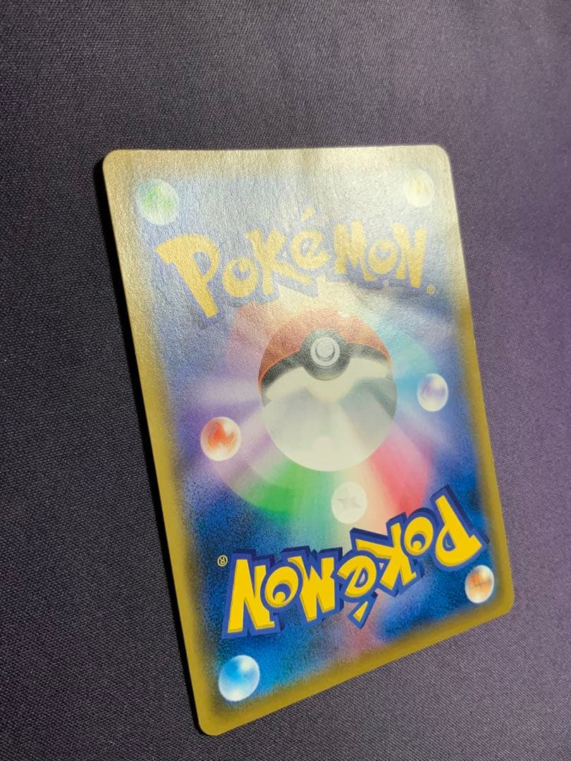 ソルガレオ&ルナアーラGX SA ポケモンカード