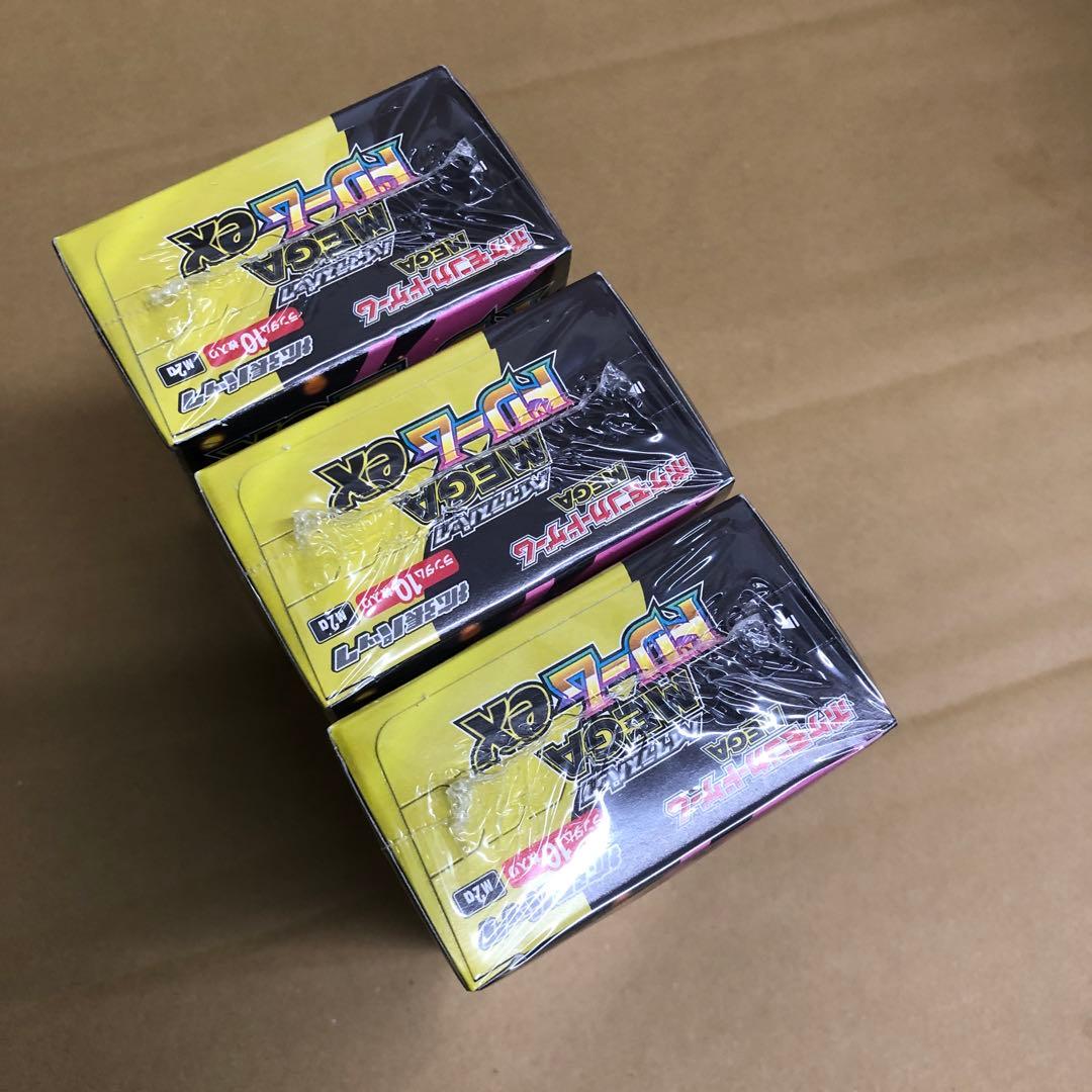 シュリンク付きポケモンカードMEGA ハイクラスパック　ドリーム ex