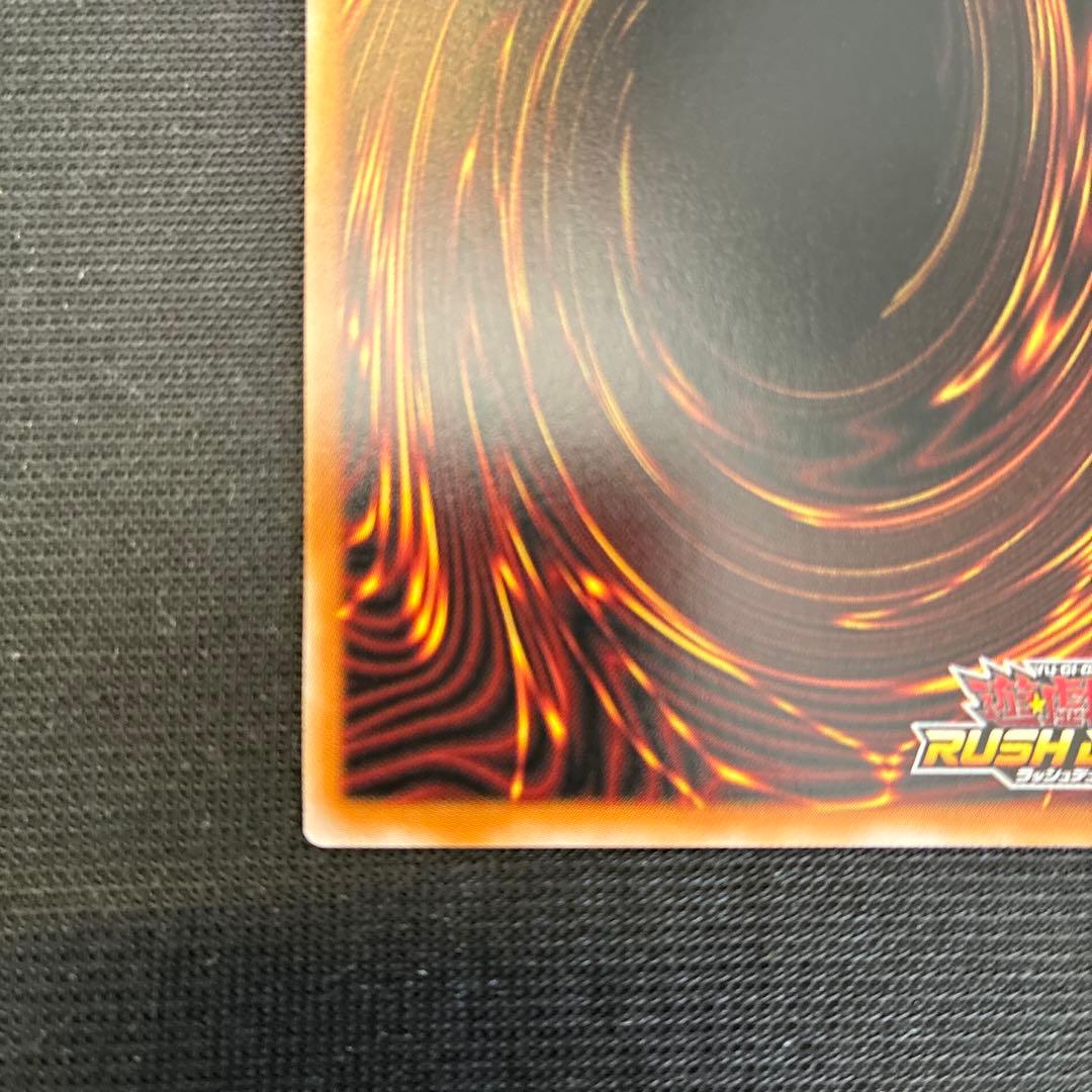 顕現の秘儀　オーバーラッシュレア　遊戯王ラッシュデュエル