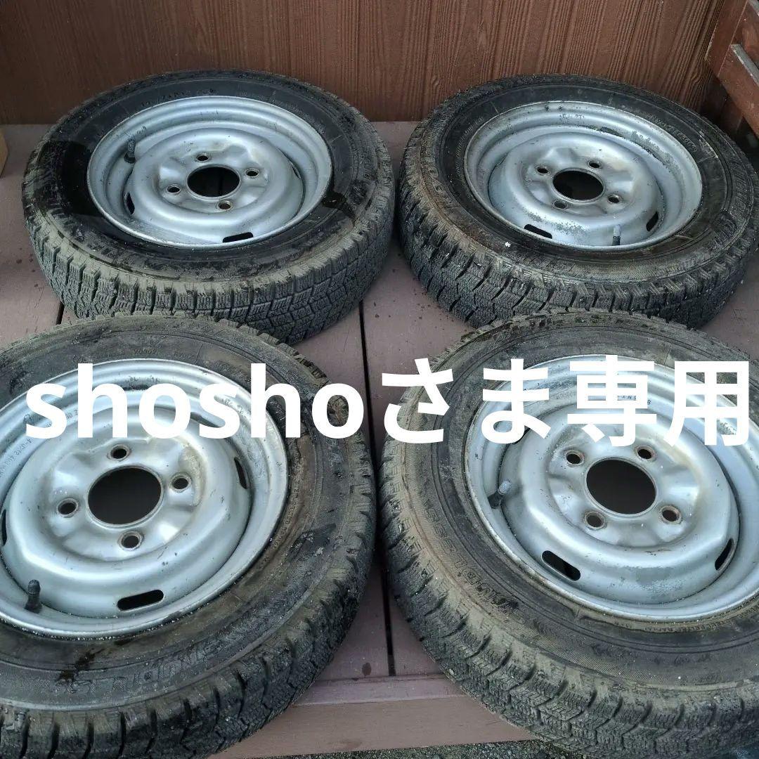 1月SALE Nissanサニートラック純正 12インチ タイヤ・ホイールセット