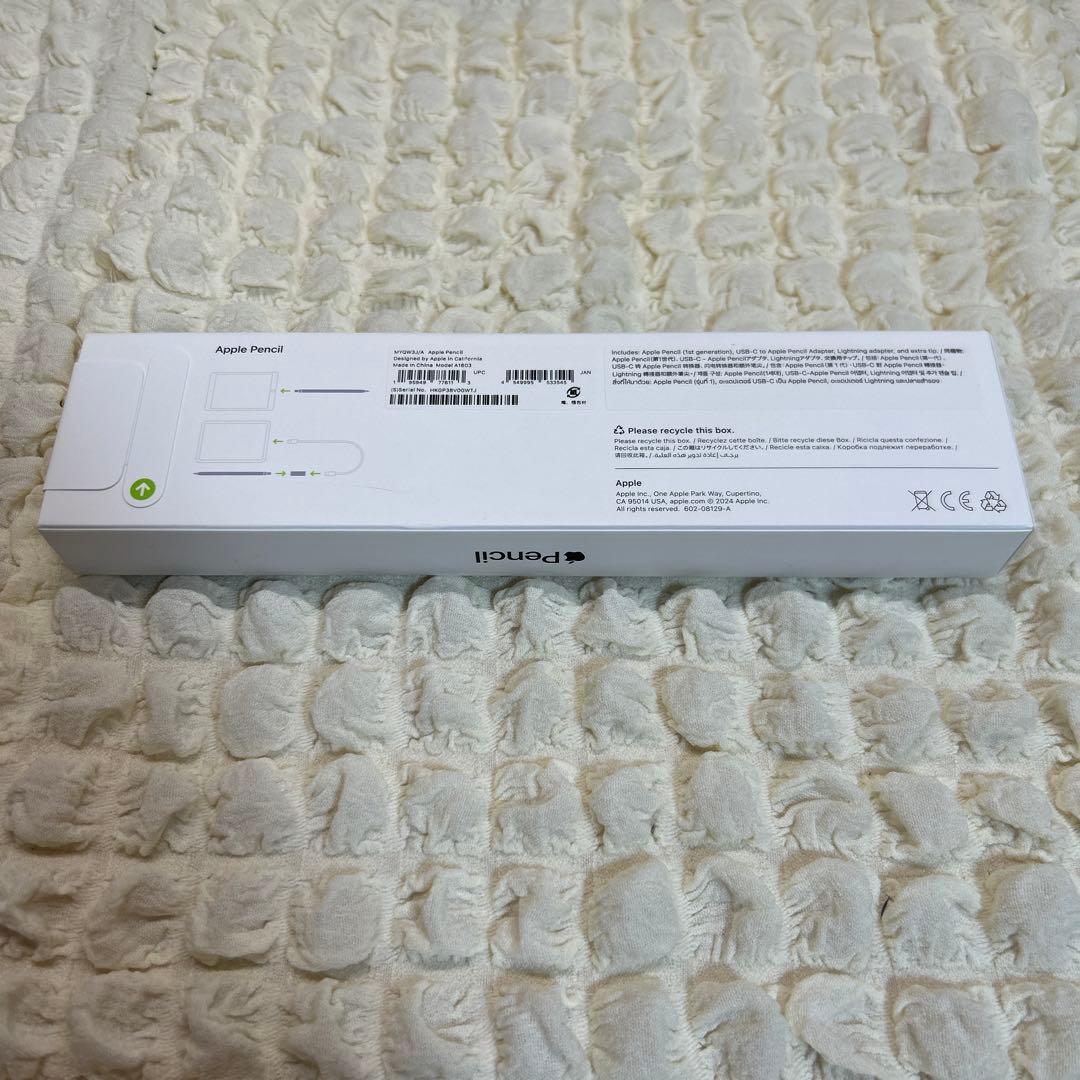 Apple Pencil 第一世代　新品未開封