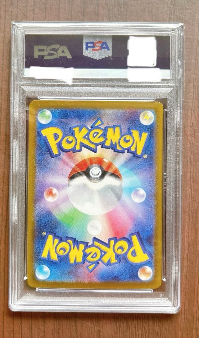 ◆ポケモンカード PSA10◆ルチアのアピール SR◆完美品