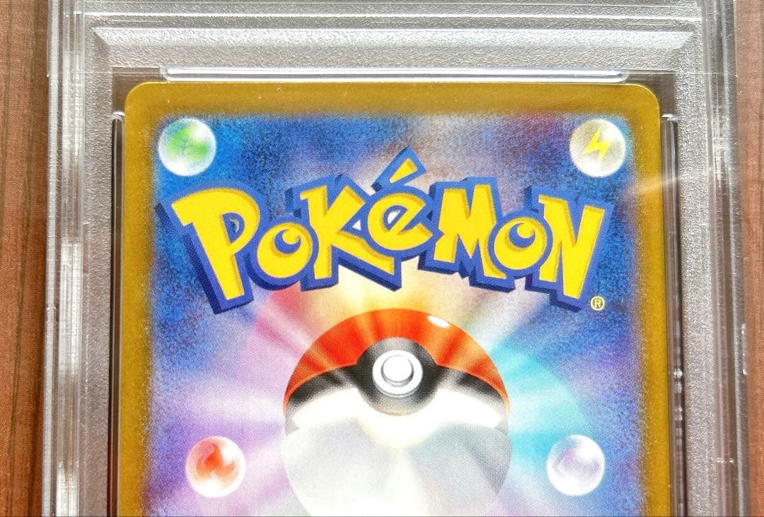 ◆ポケモンカード PSA10◆ルチアのアピール SR◆完美品