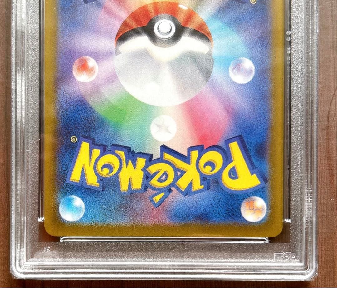 ◆ポケモンカード PSA10◆ルチアのアピール SR◆完美品