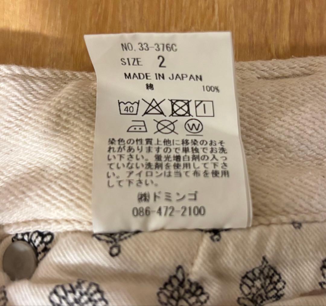 Brocante ブロカント アンプリッセパンツ レディース 生成デニム