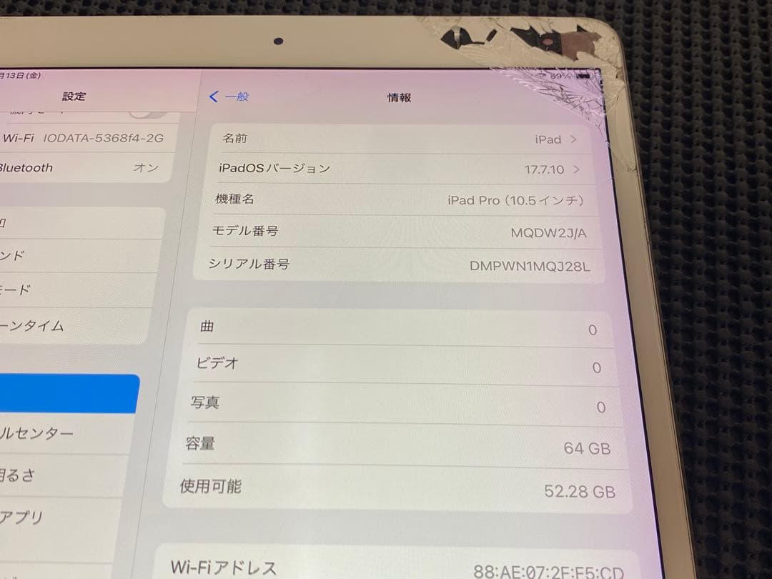 N134 iPad Pro 10.5インチ 64GB Wi-Fiモデル シルバー