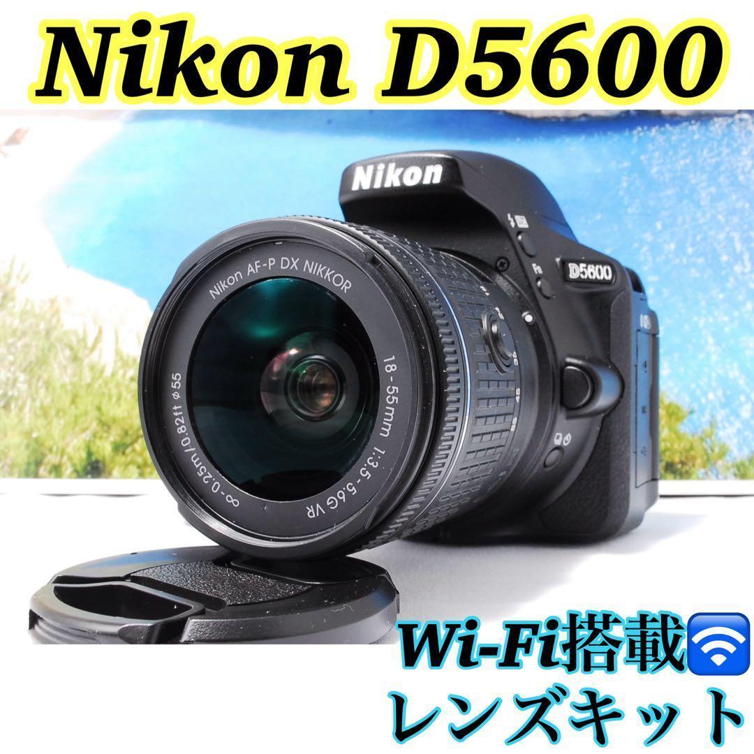 Wi-Fi搭載✨高画質一眼 Nikon D5600 動作◎ 人気 軽量 即使用可