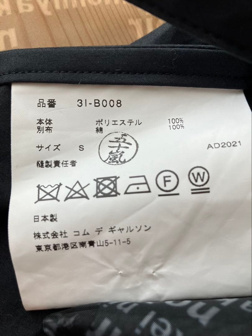 定価約5万円　2022 ノワールケイニノミヤ　noir kei ninomiya