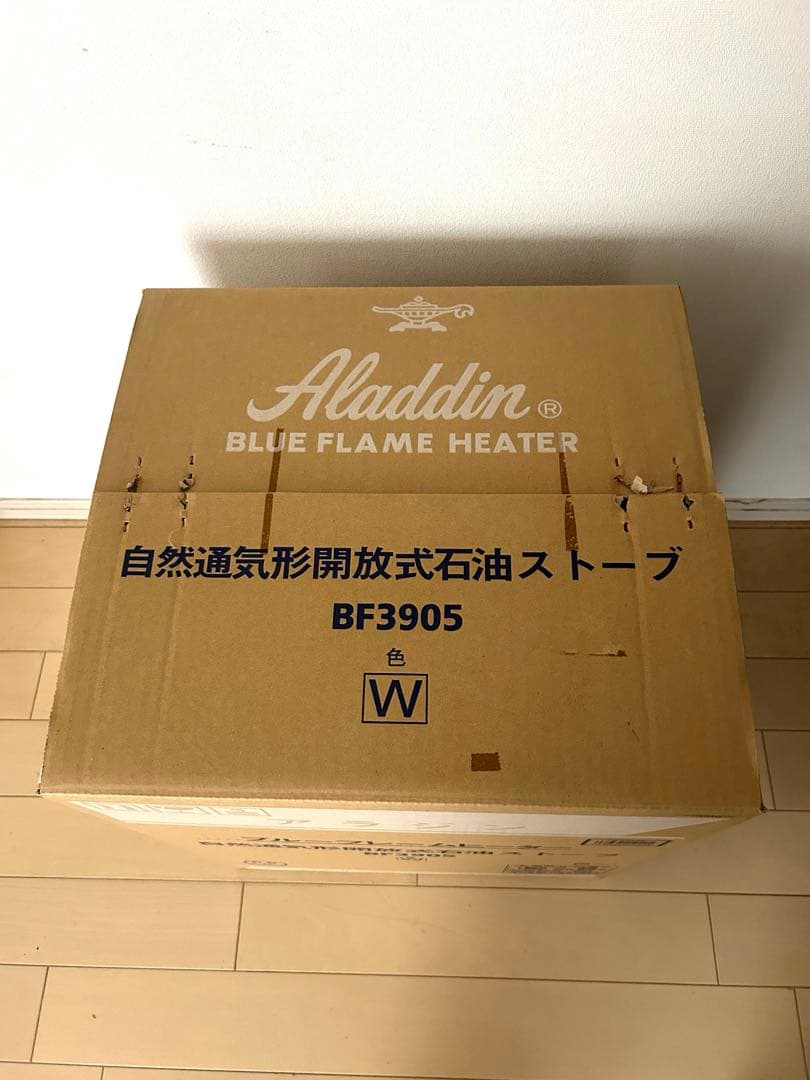値下げ‼️【新品未使用品】 アラジン ブルーフレームヒーター BF3905 Ｗ