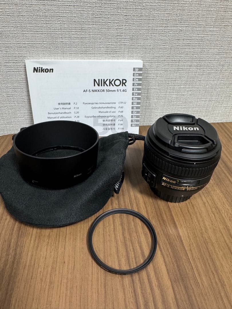 超美品 AF-S NIKKOR 50mm f/1.4G