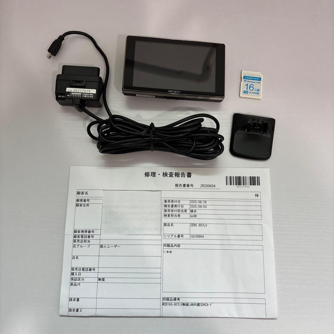 コムテック　GPSレーダー探知機　ZERO807LV OBD2-R3