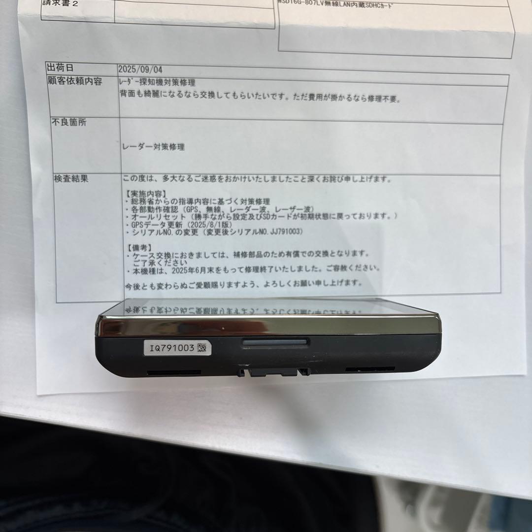 コムテック　GPSレーダー探知機　ZERO807LV OBD2-R3