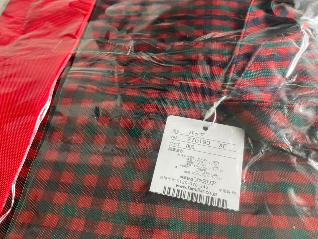 新品未開封　ファミリア　ナイロン　チェック　レッスンバッグ　トートバッグ