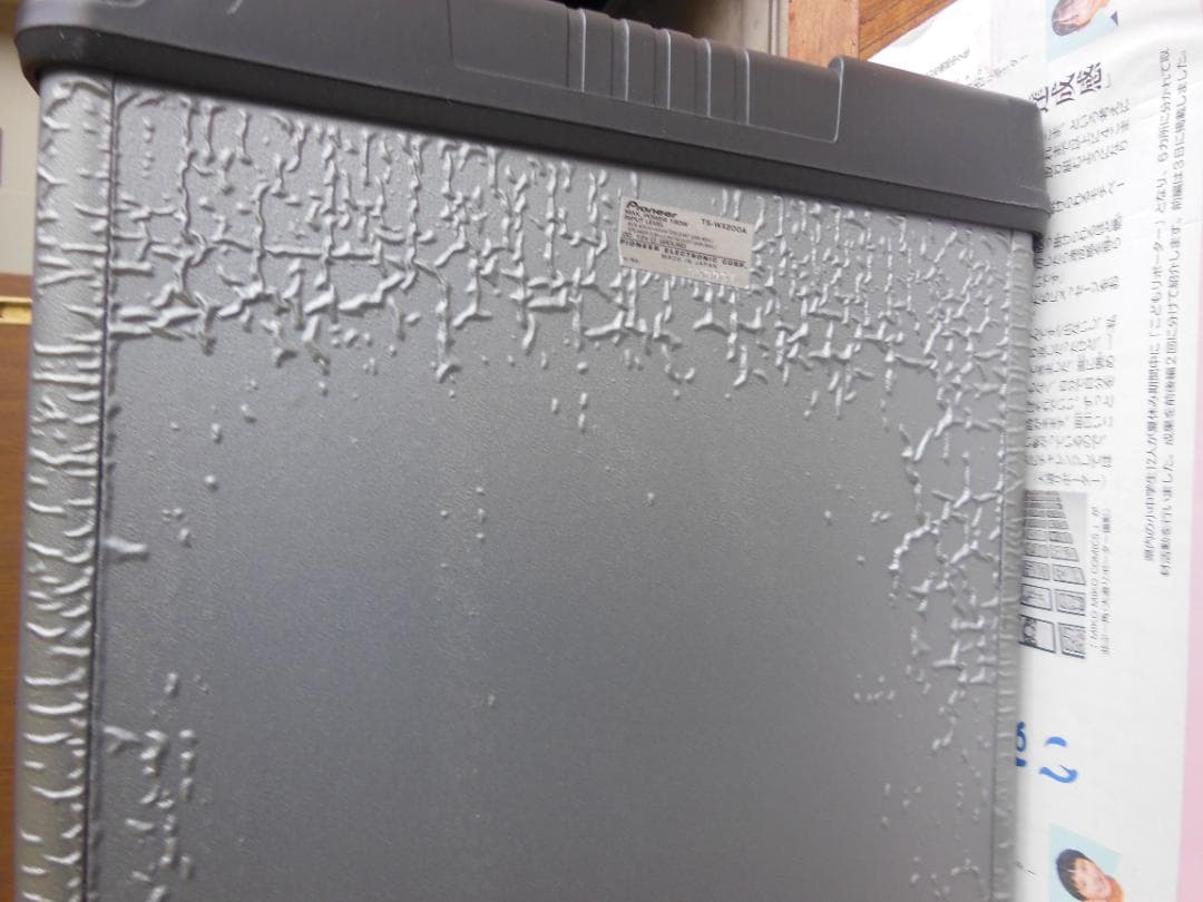 【動作未確認】carrozzeria TS-WX200A パワードサブウーファー