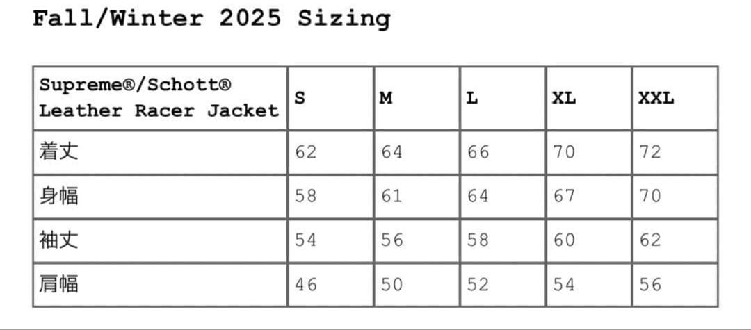 ジャケット・アウター Supreme x Schott Leather Racer Jacket M