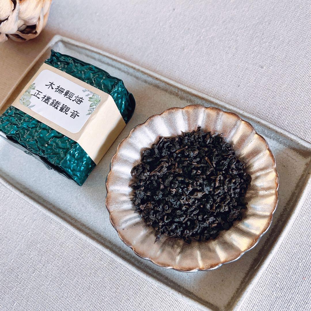 ［あ］玉山塔塔加、焙煎凍頂、軽焙正鉄観音、炭焙鉄観音、凍頂蜜紅茶、鹿野金萱