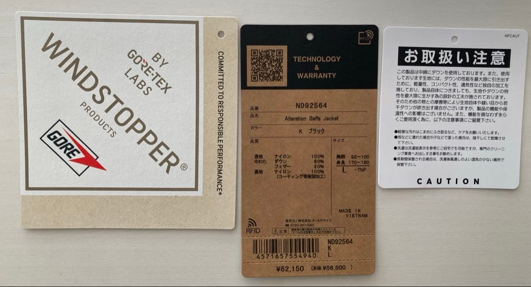 あっつTHE NORTH FACE ダウンジャケット Lサイズ