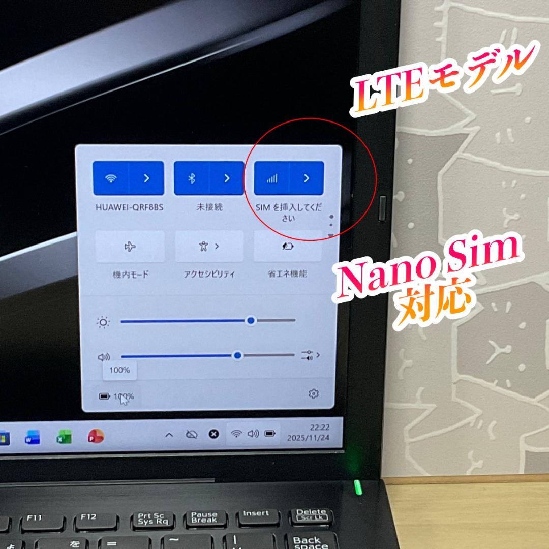美品　VAIO　LTEモデル＞ i5/8GB/SSD512GB/Office付