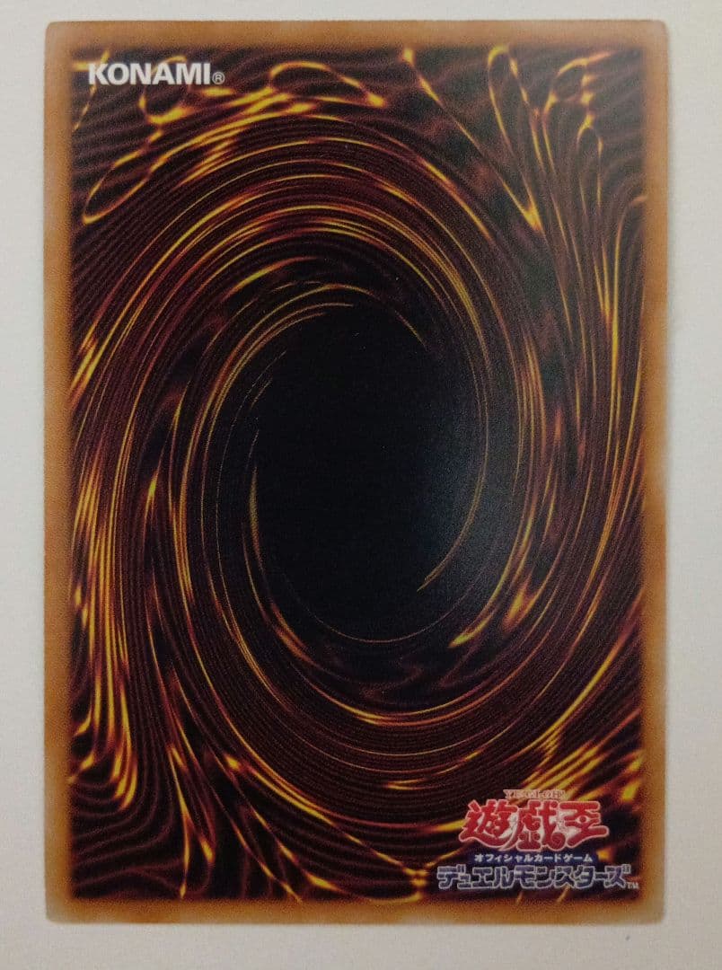 ガーデン・ローズ・メイデン　プリズマ　プリシク