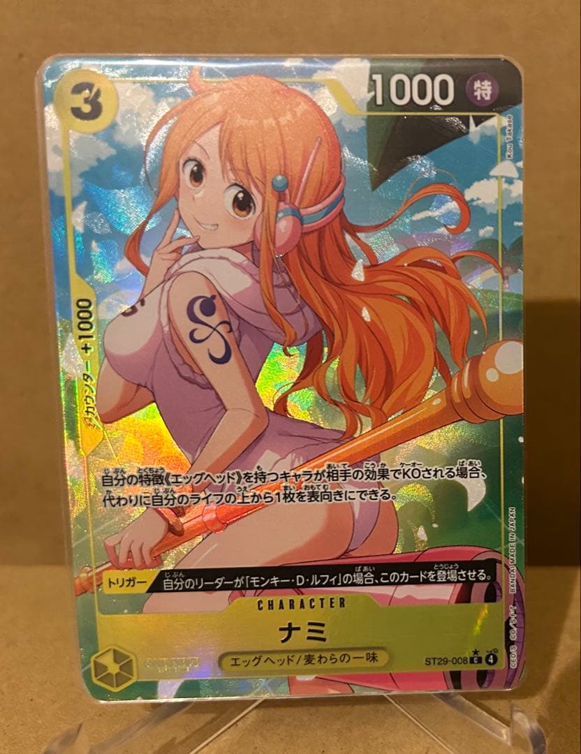 ワンピースカード ナミ まとめ売り