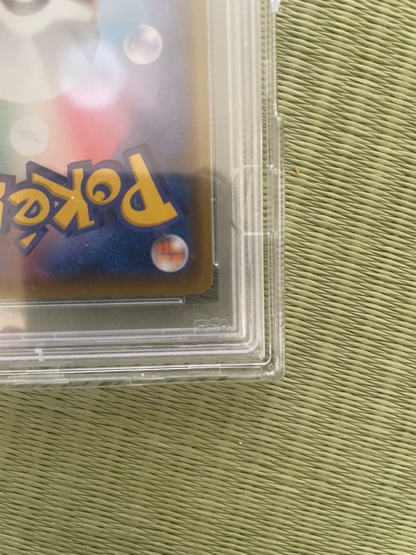 グレイシアVMAX HR S6a イーブイヒーローズ 091/069