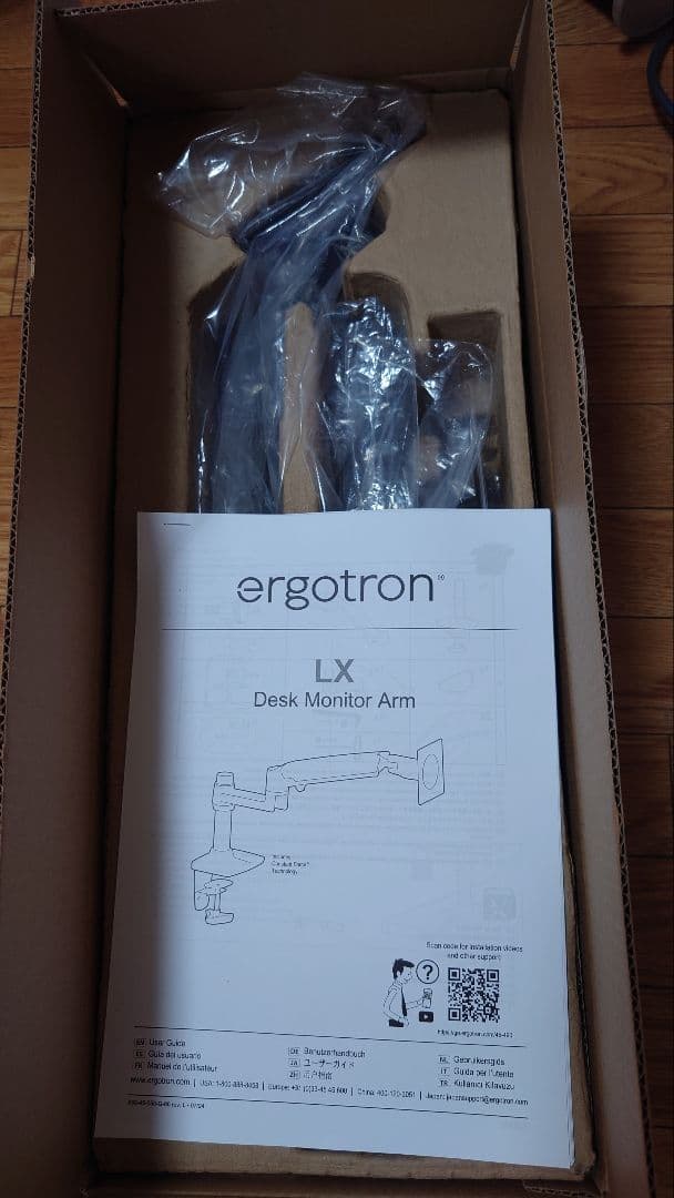 Amazonベーシック モニターアーム ergotron OEM品