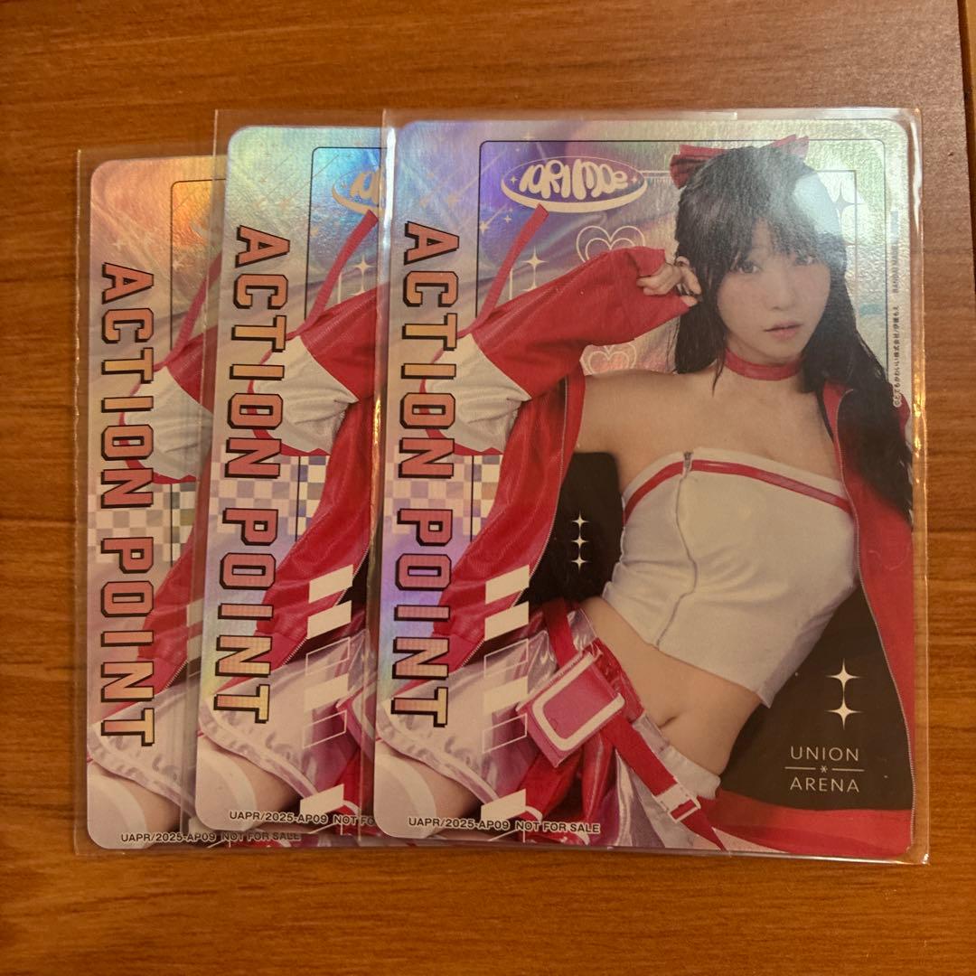 UNION ARENA 伊織もえ　AP 3枚セット