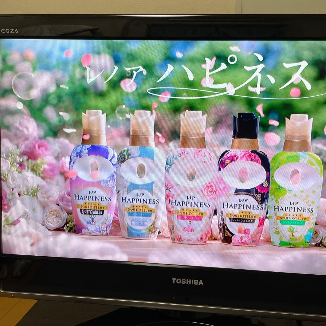 送料無料❣️TOSHIBA 東芝 REGZA 32C7000 32型　液晶テレビ