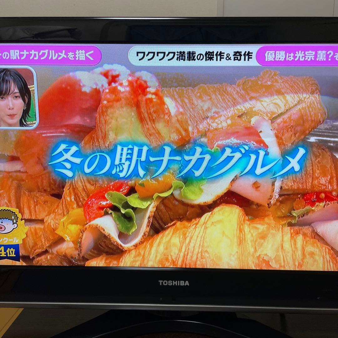 送料無料❣️TOSHIBA 東芝 REGZA 32C7000 32型　液晶テレビ