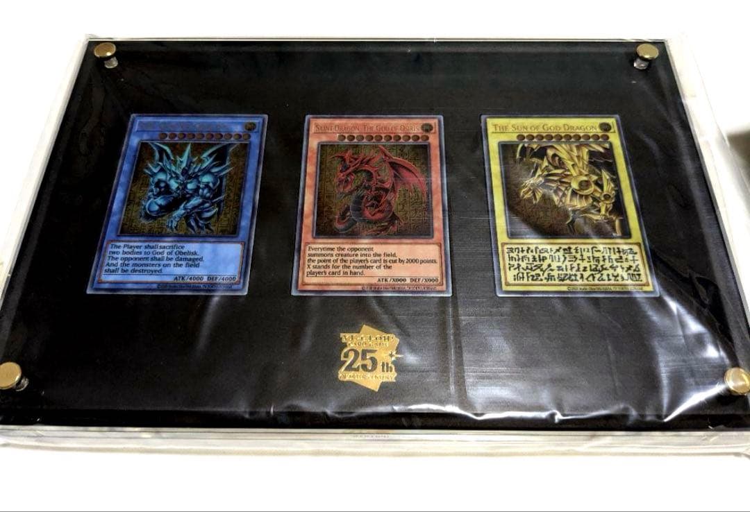遊戯王　三幻神　ステンレス　新品
