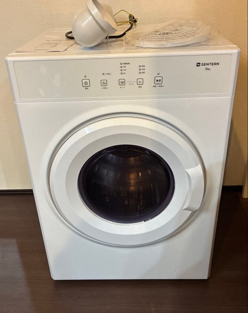 SENTERN 8kg 電気式衣類乾燥機