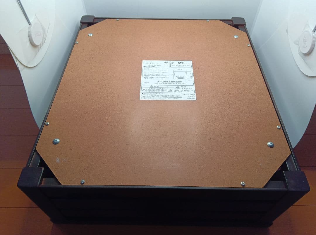 メトロ電気工業掘こたつヒーターMH-606RE(DB)2024年製