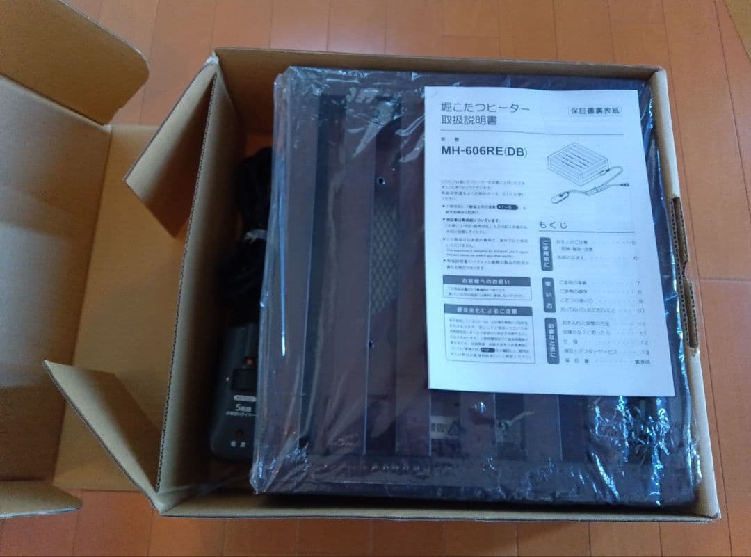 メトロ電気工業掘こたつヒーターMH-606RE(DB)2024年製