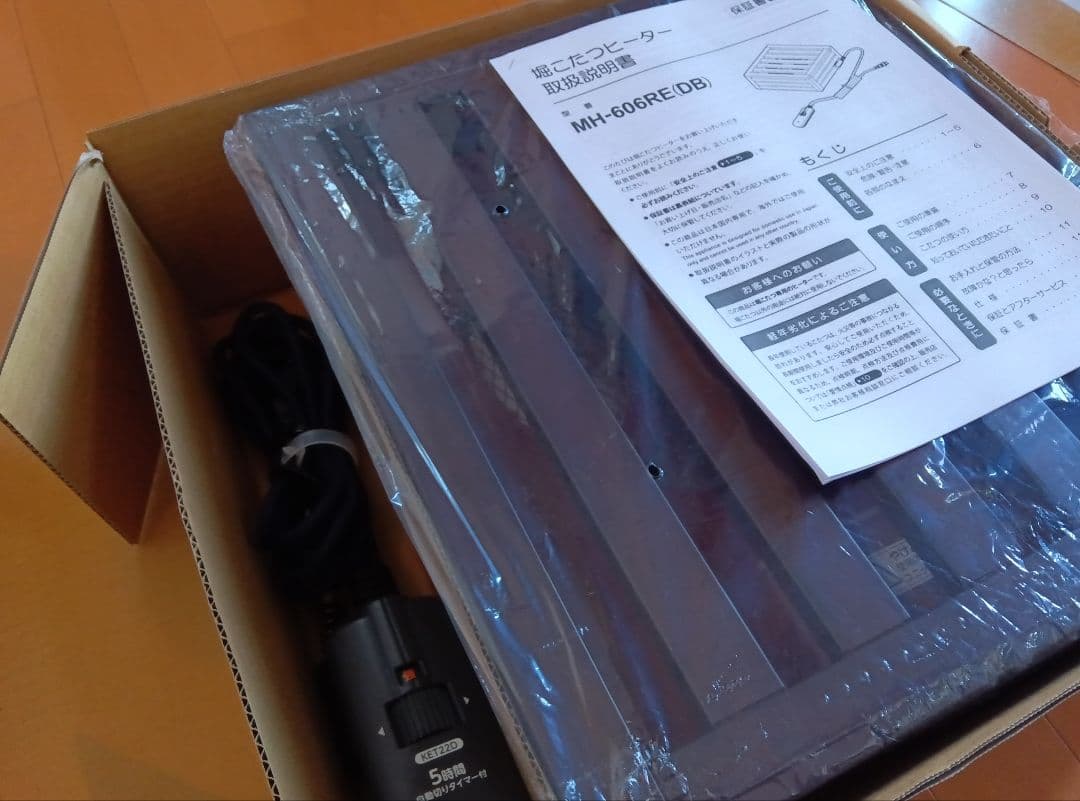 メトロ電気工業掘こたつヒーターMH-606RE(DB)2024年製