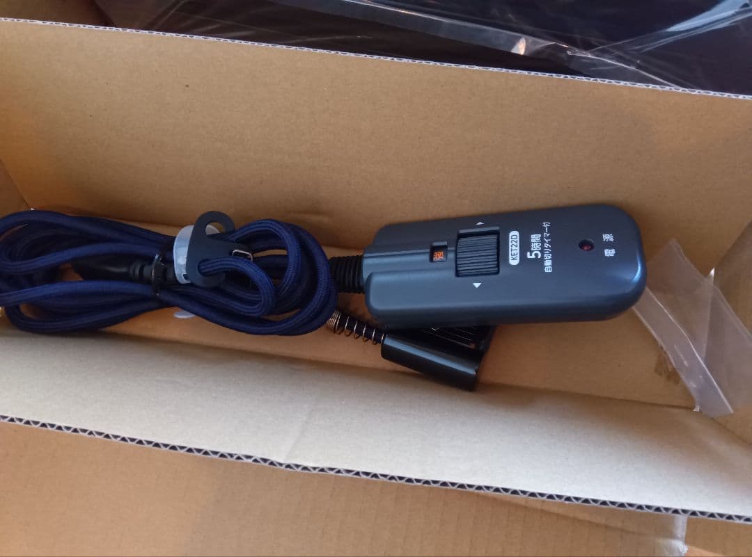 メトロ電気工業掘こたつヒーターMH-606RE(DB)2024年製