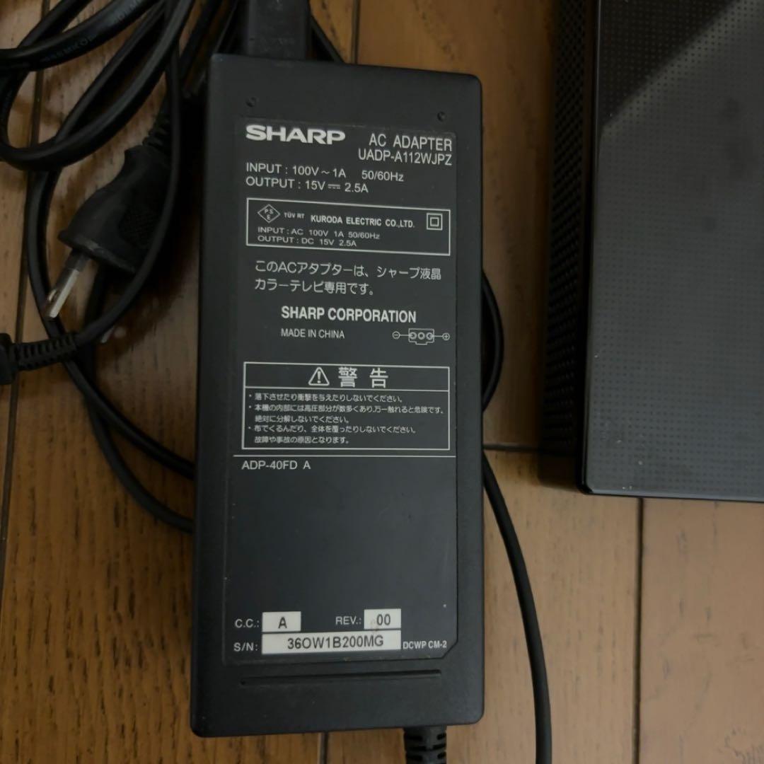 SHARP AQUOS テレビ　液晶テレビ　ポータブル　一人暮らし　20型　TV