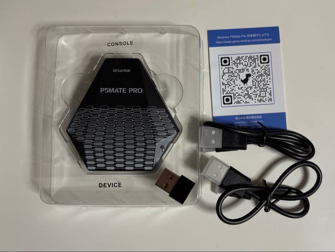 Besavior P5Mate Pro コンバーター