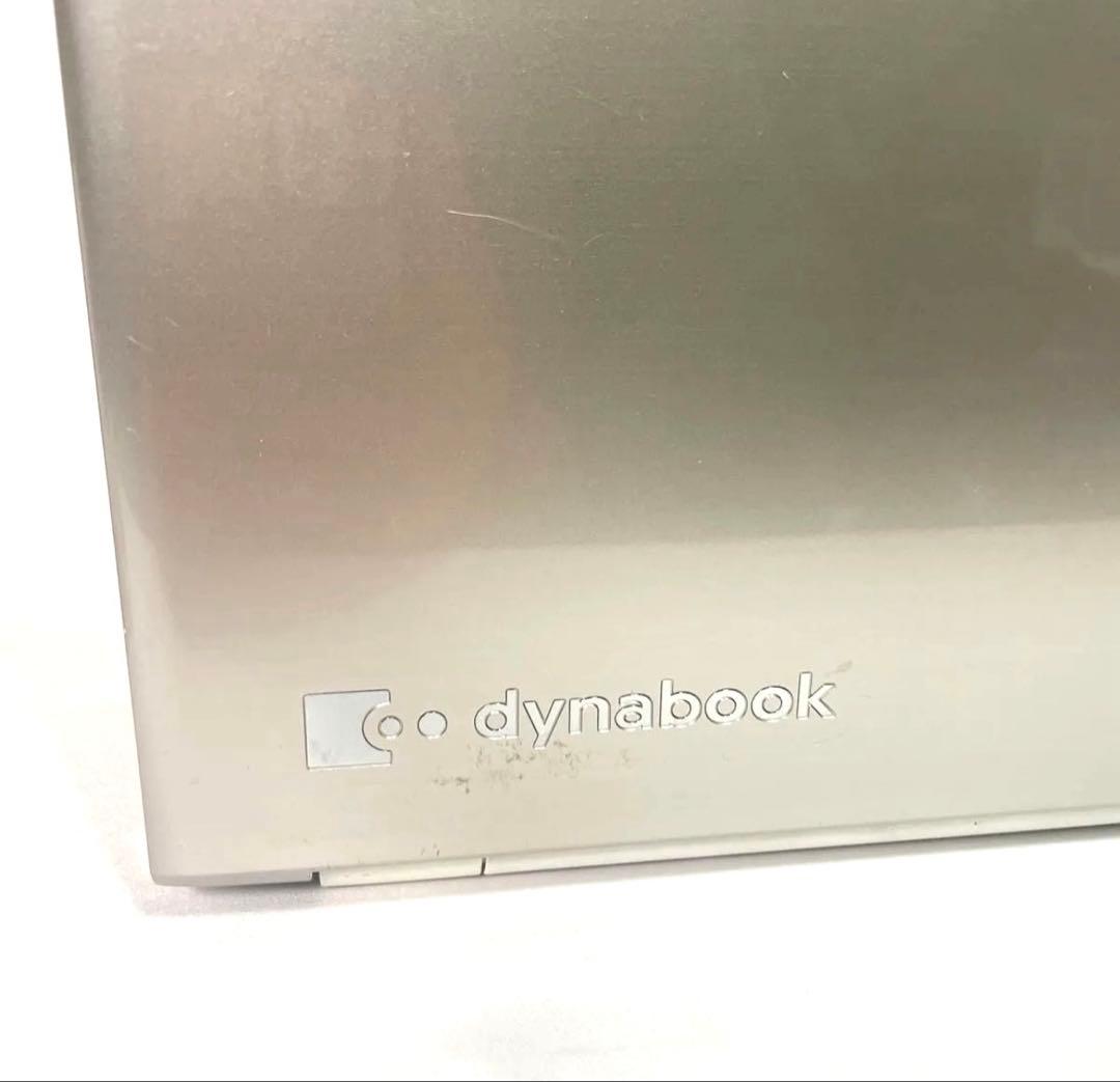 届いてすぐ使えちゃう！Dynabook i7 Win11 カメラ付　SSD256