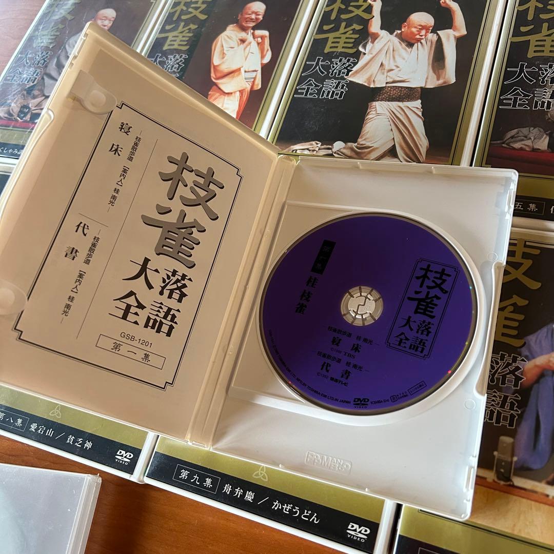【美品　送料無料】 桂 枝雀 落語大全 第1期 全10集　＋特典DVD