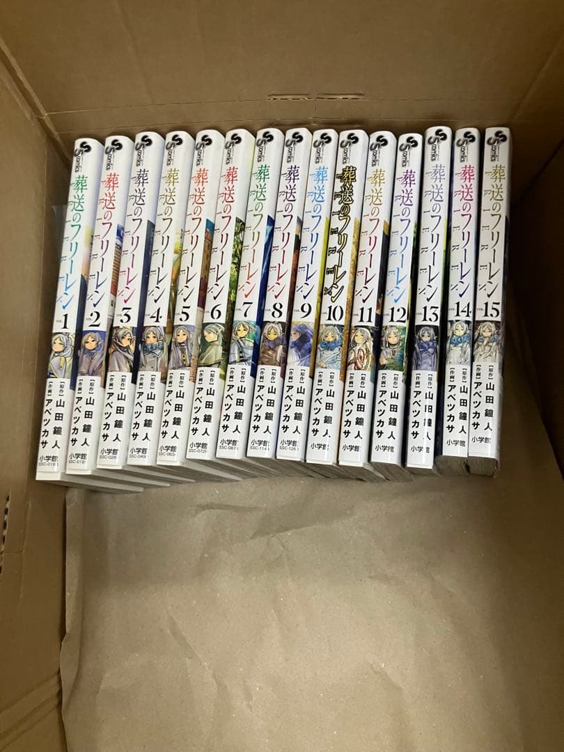 葬送のフリーレン　全巻セット1-15