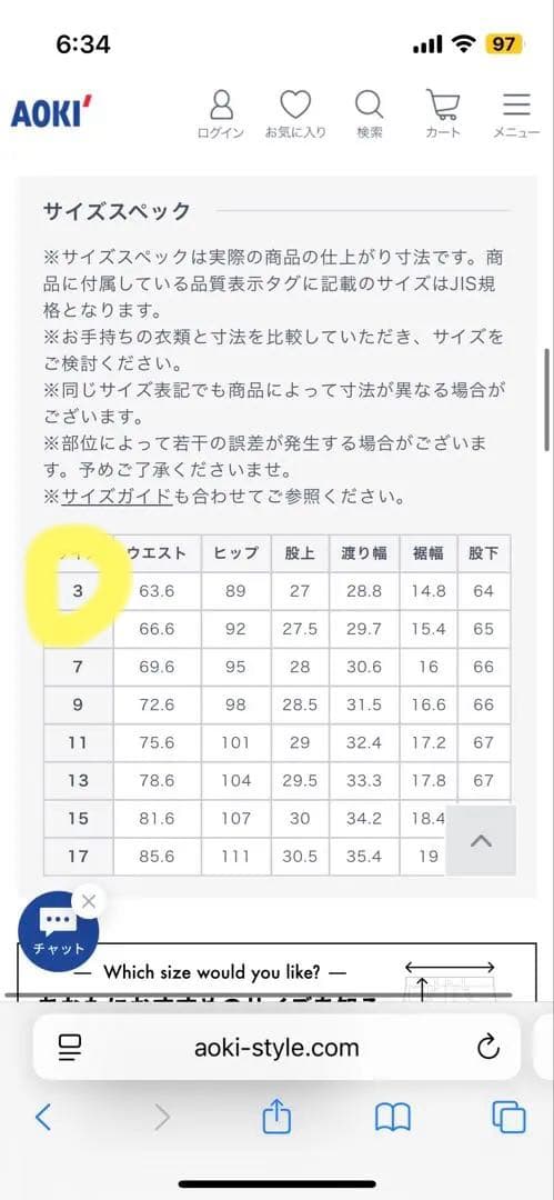 AOKI アオキ　レディース　スーツ　ノーカラー　クロップド　セットアップ