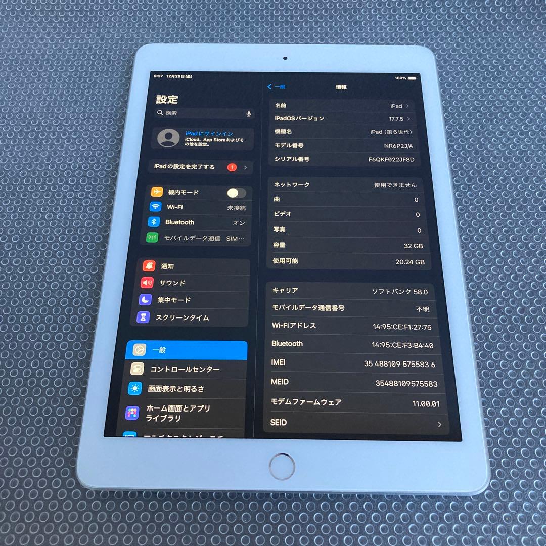 586 電池最良好☆比較的美品☆iPad6 第6世代 32GB SIMフリー☆