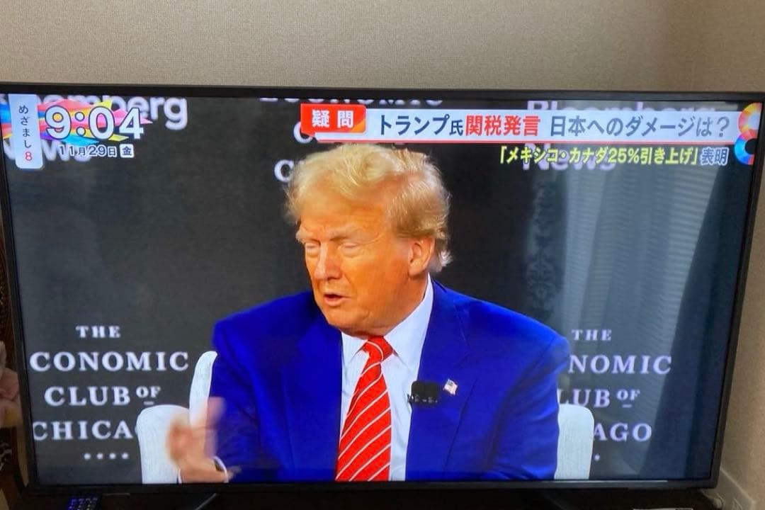 TEES 50V型　デジタルハイビジョンWチューナー液晶テレビ 引き取りok