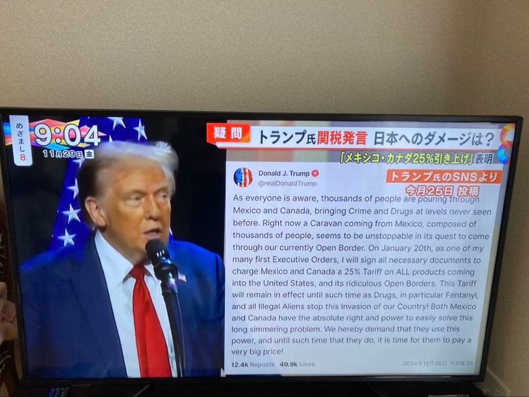 TEES 50V型　デジタルハイビジョンWチューナー液晶テレビ 引き取りok