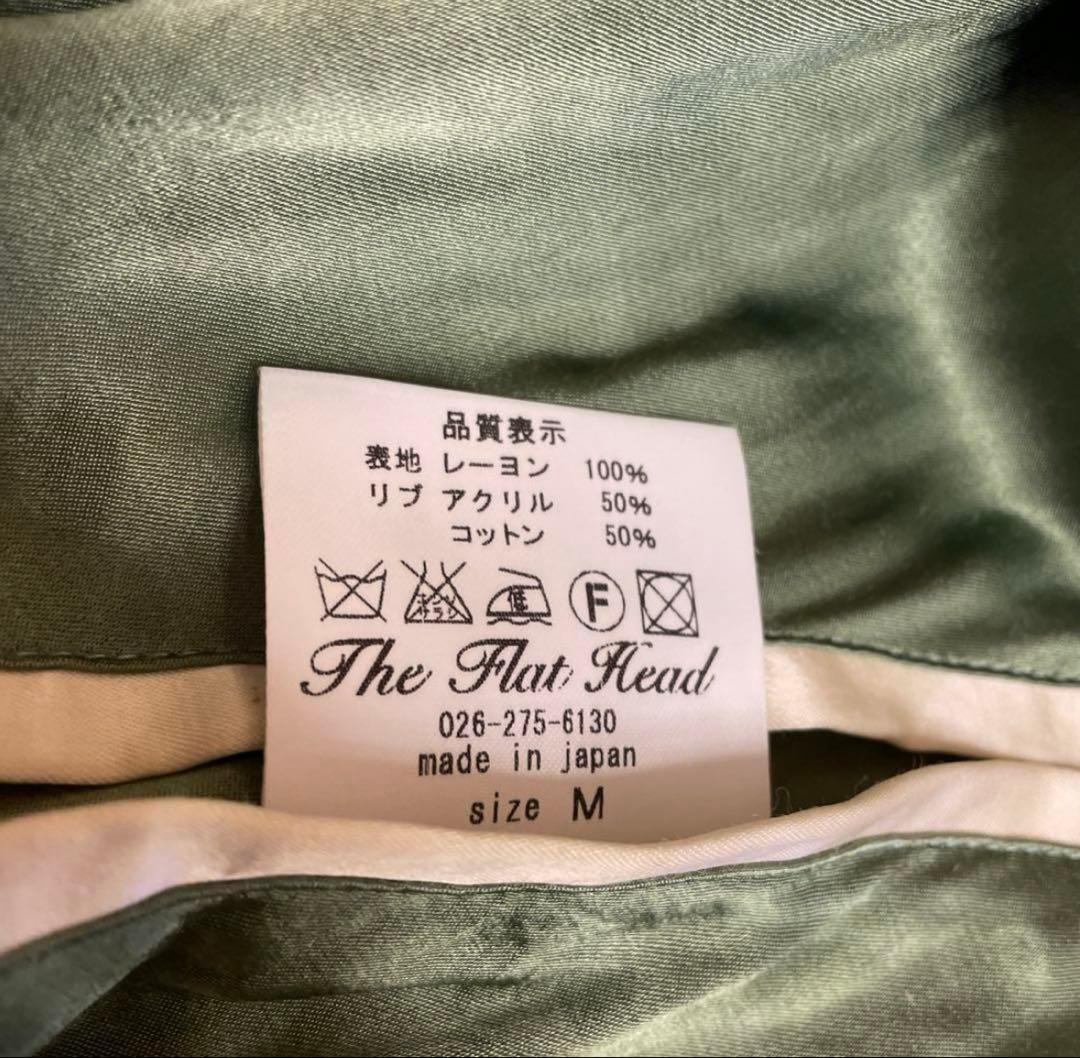 【激レア】THE FLAT HEAD スカジャン
