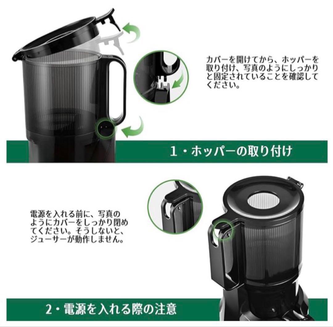 ジューサー 10.8cm広い投入口 1L大容量 スロージューサー細かくカット不要