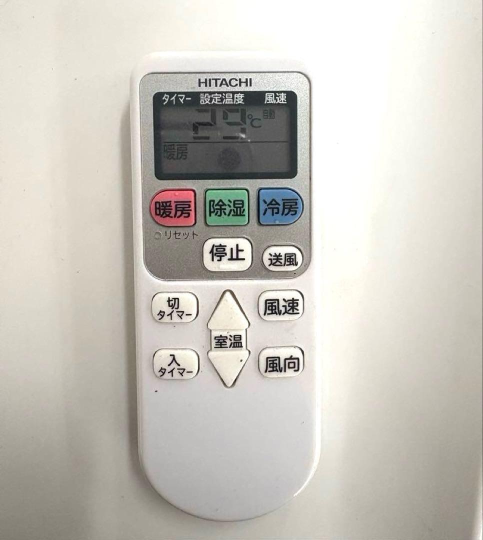 HITACHI2020年モデル 6畳用基本工事費込みリサイクル料金込み‼️