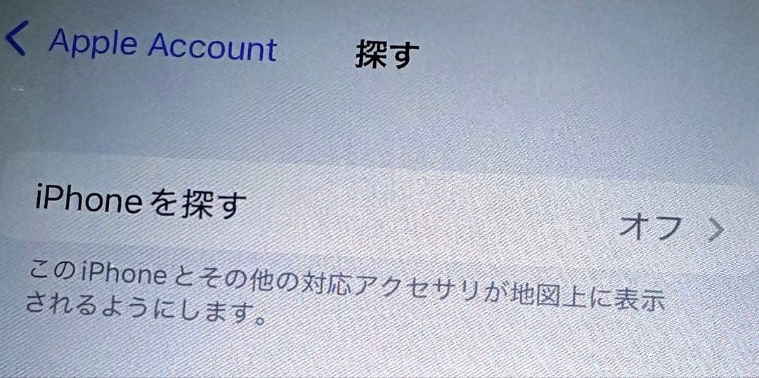 【美品】iPhone12 グリーン 128GB イヤホン ケーブルセット